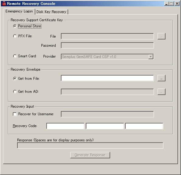 ProtectDriveパスワード・リカバリツール画面